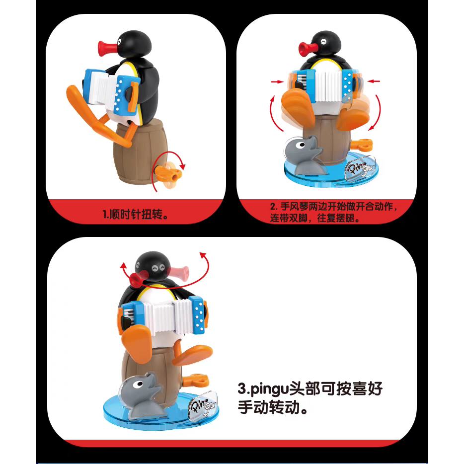 〈現貨〉pingu 企鵝家族 小日常 發條 公仔 盲盒 盲蛋-細節圖9