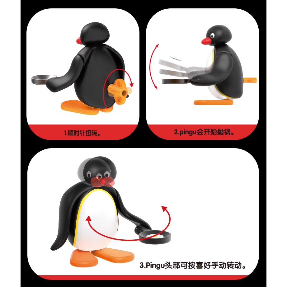 〈現貨〉pingu 企鵝家族 小日常 發條 公仔 盲盒 盲蛋-細節圖10