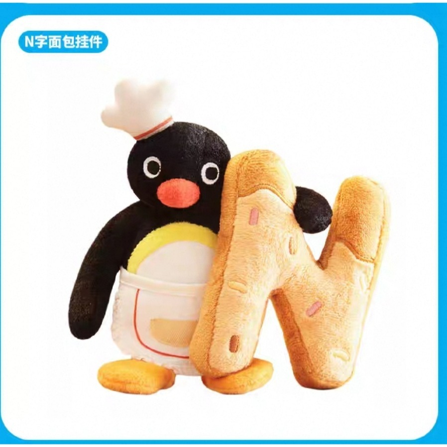 〈現貨〉企鵝家族 pingu 企鵝家族 字母 拼字 娃娃吊飾 鑰匙圈 5入套裝-細節圖4