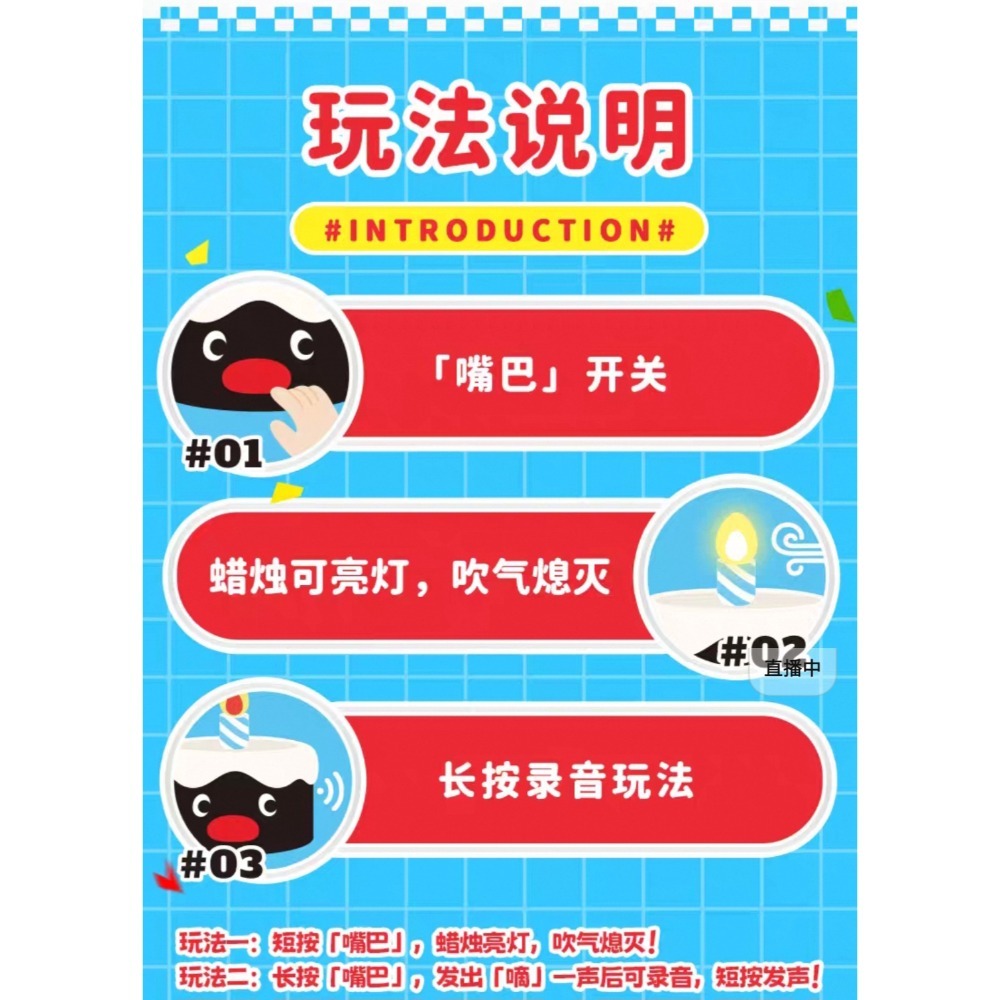 〈預購〉企鵝家族 pingu 45週年 蛋糕 娃娃 發聲 裝飾擺飾 慶生 錄音-細節圖5