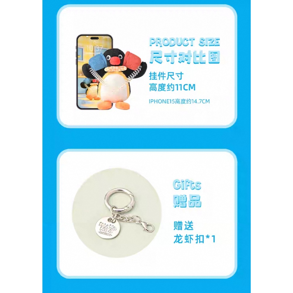 《預購》企鵝家族 pingu 通訊系列 字母G omg 傳聲筒 娃娃吊飾 鑰匙圈-細節圖5