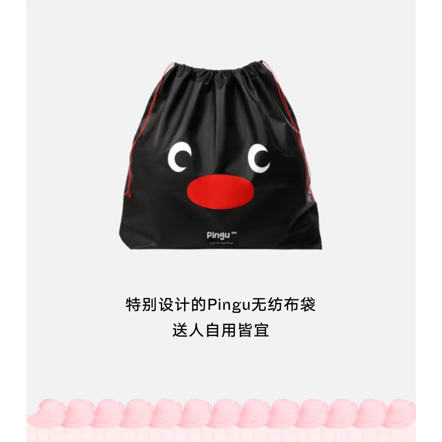 〈預購〉企鵝家族 pingu pinga 櫻桃 抱枕 靠枕 大抱枕-細節圖7