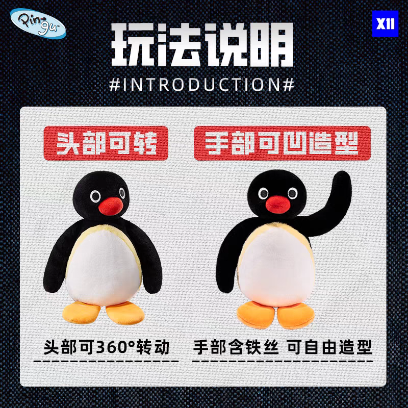 〈現貨〉企鵝家族 pingu 機智 店員 店長 娃娃 20cm-細節圖2