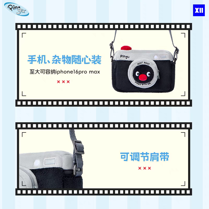 《預購》pingu 企鵝家族 相機造型 斜背包 相機包 隨身包 外出包 包包-細節圖3
