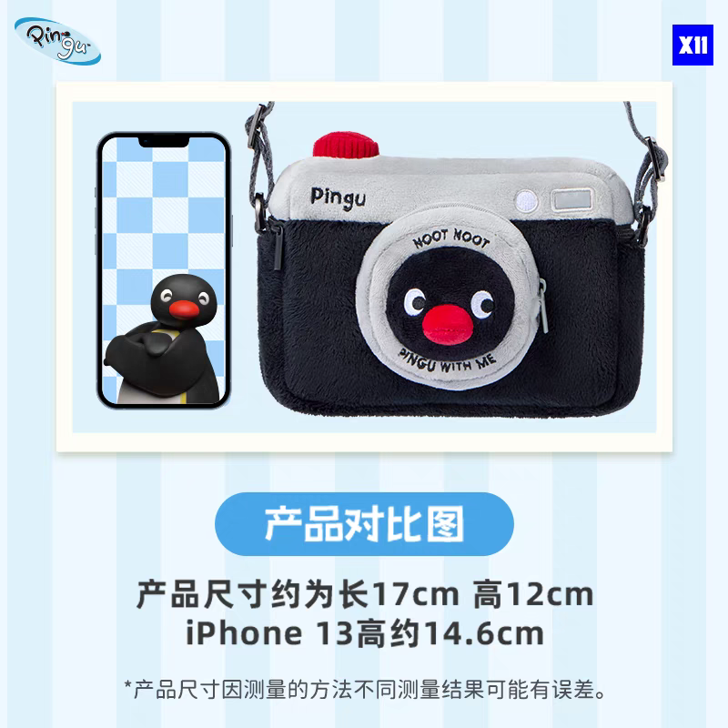 《預購》pingu 企鵝家族 相機造型 斜背包 相機包 隨身包 外出包 包包-細節圖5