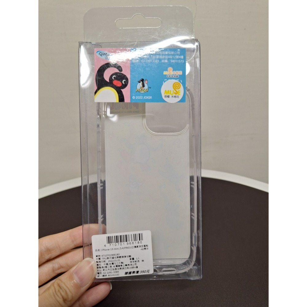 〈現貨〉企鵝家族 pingu pinga rubby 40週年 iphone 13mini手機殼 空壓殼-細節圖2