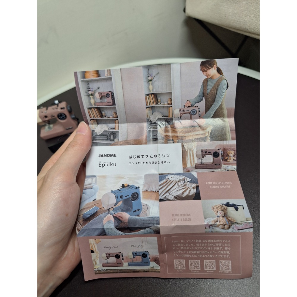 〈現貨〉日本 JANOME 裁縫機扭蛋 公仔-細節圖5
