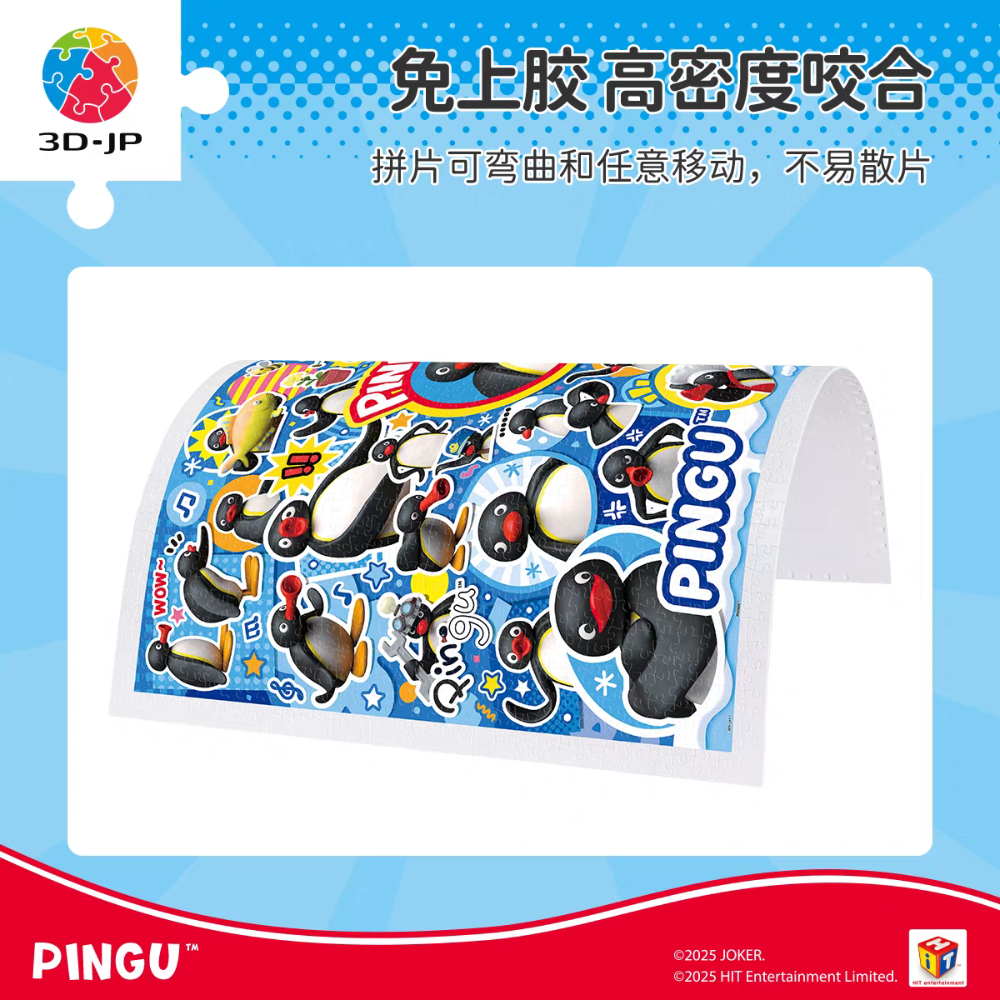 〈預購〉企鵝家族 pingu pinga 拼圖 600片 1200片 DIY 組裝-細節圖3