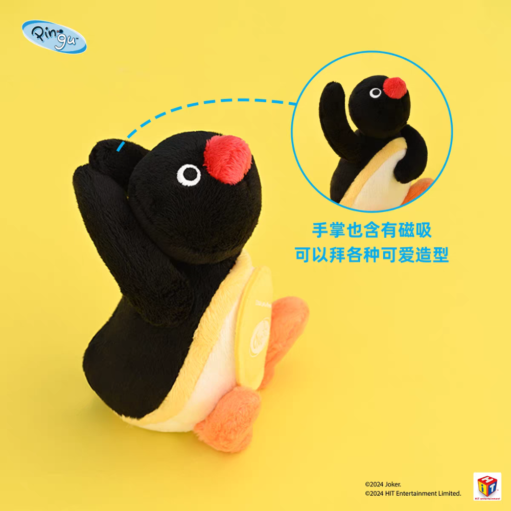 〈預購〉企鵝家族 pingu 磁吸 趴姿 肩膀娃娃-細節圖3