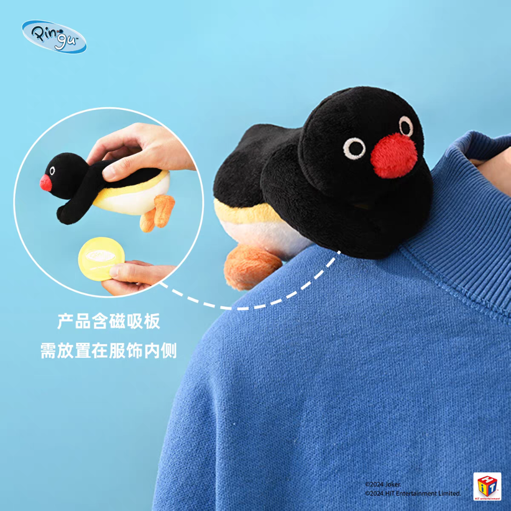 〈預購〉企鵝家族 pingu 磁吸 趴姿 肩膀娃娃-細節圖4