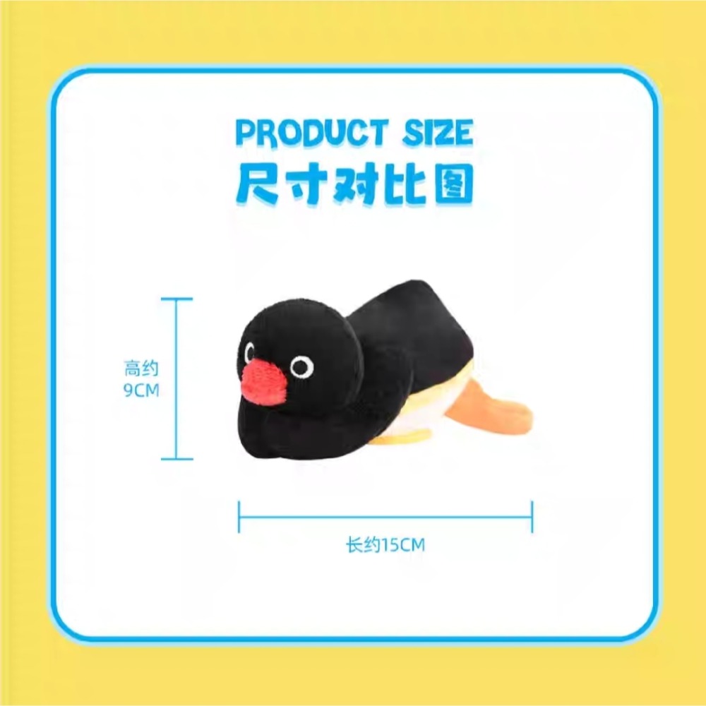 〈預購〉企鵝家族 pingu 磁吸 趴姿 肩膀娃娃-細節圖5