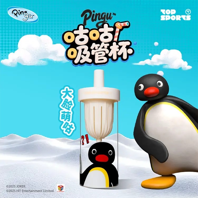 〈預購〉企鵝家族 咕咕 吸管杯 650ml-細節圖2