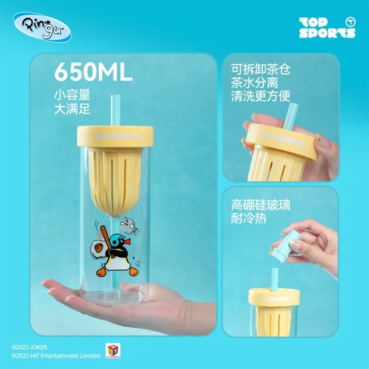 〈預購〉企鵝家族 咕咕 吸管杯 650ml-細節圖4