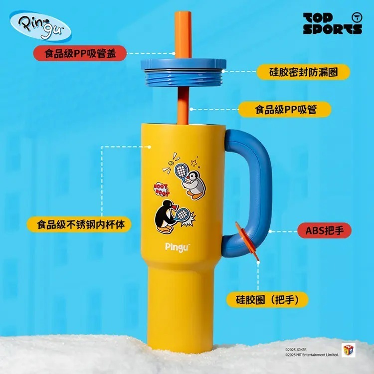 〈預購〉企鵝家族 pingu  運動 網球 吸管 1200ml 保溫杯 保溫瓶-細節圖5