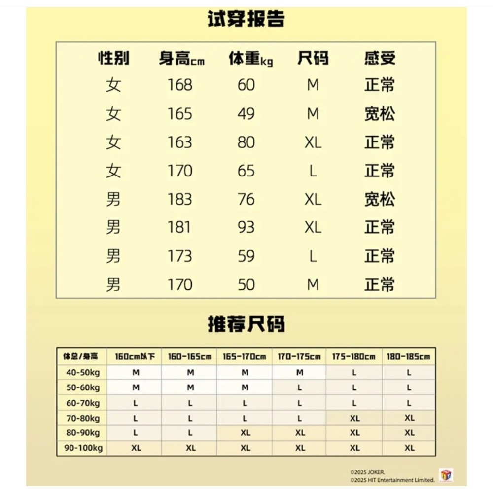 《預購》企鵝家族 pingu 棒球漫畫 衣服 短袖 短T 黑T 白T-細節圖7