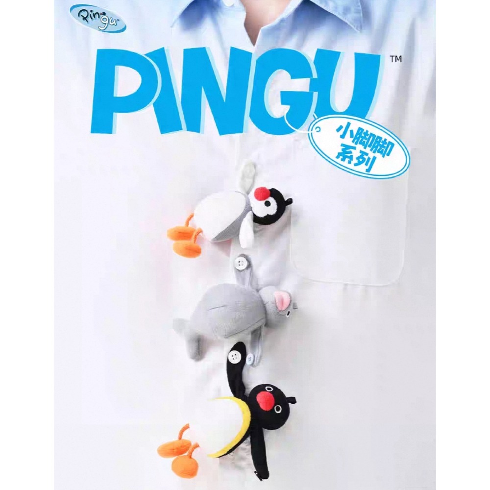 〈預購〉企鵝家族 pingu pinga rubby 小腳 娃娃 吊飾 鑰匙圈 3入組-細節圖6