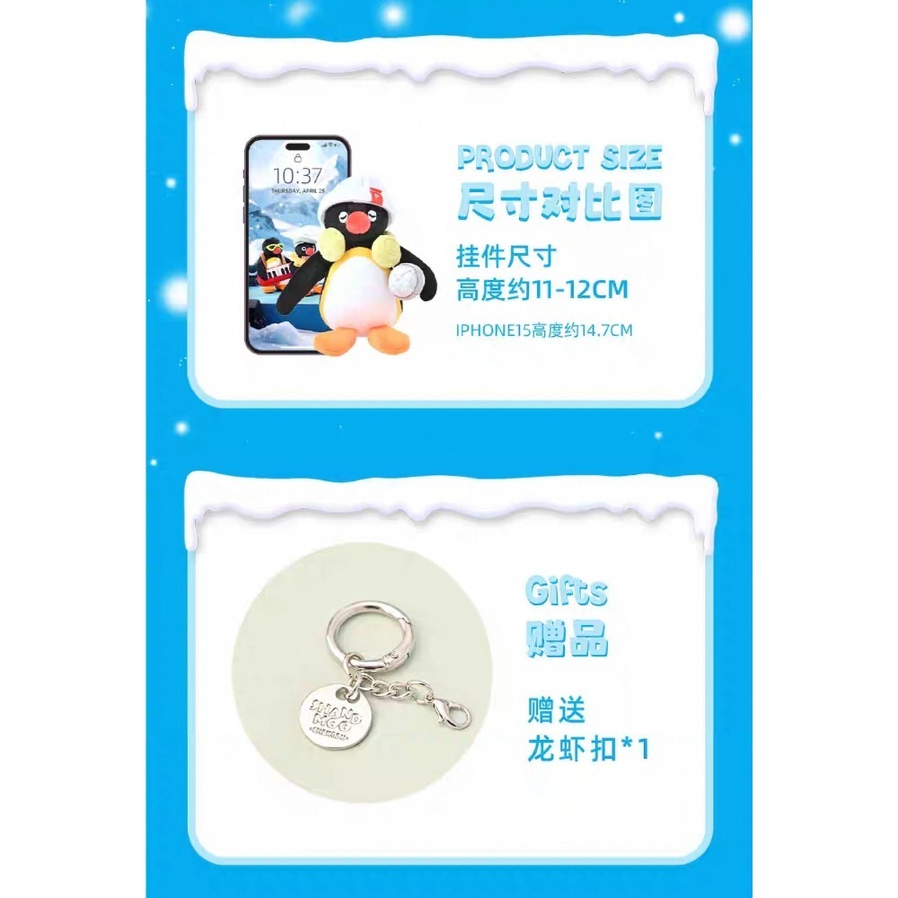 〈預購〉企鵝家族 pingu 音樂系列 樂團 娃娃 吊飾 鑰匙圈-細節圖5