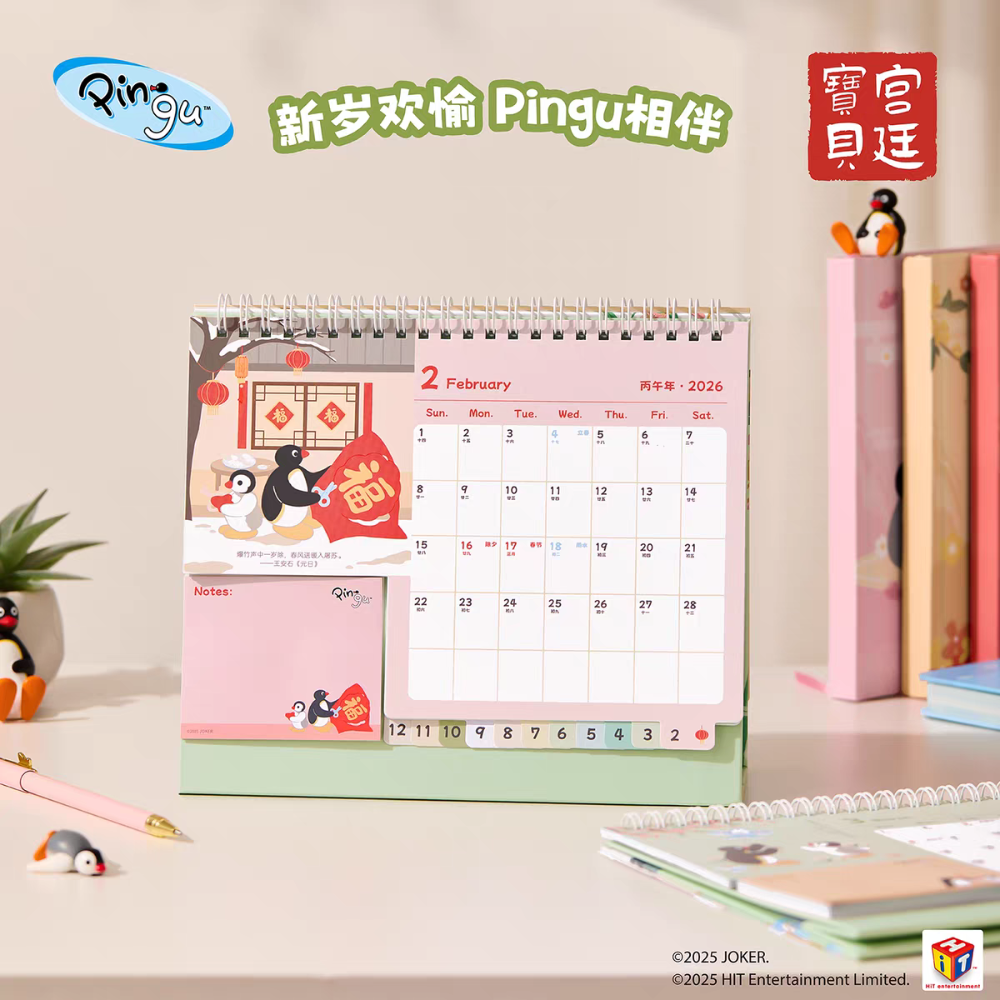 〈預購〉企鵝家族 pingu 2026年 桌曆 月曆 台曆-細節圖2