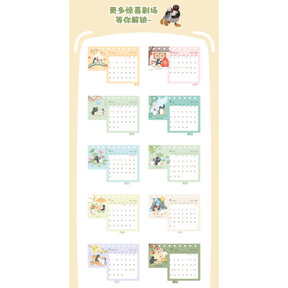 〈預購〉企鵝家族 pingu 2026年 桌曆 月曆 台曆-細節圖3