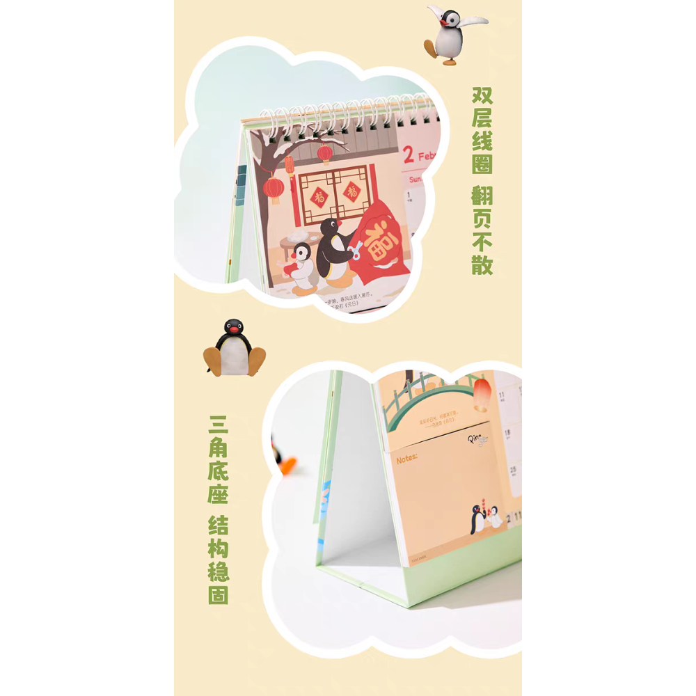 〈預購〉企鵝家族 pingu 2026年 桌曆 月曆 台曆-細節圖7