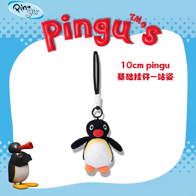 〈預購〉企鵝家族 pingu pinga 基礎 站姿 坐姿 10cm 娃娃吊飾-規格圖6