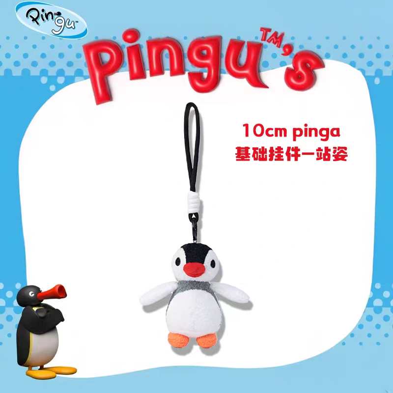 〈預購〉企鵝家族 pingu pinga 基礎 站姿 坐姿 10cm 娃娃吊飾-規格圖6