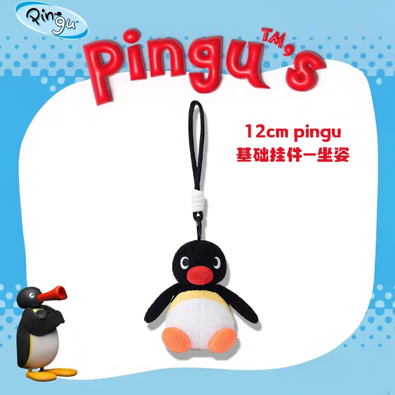 〈預購〉企鵝家族 pingu pinga 基礎 站姿 坐姿 10cm 娃娃吊飾-規格圖6