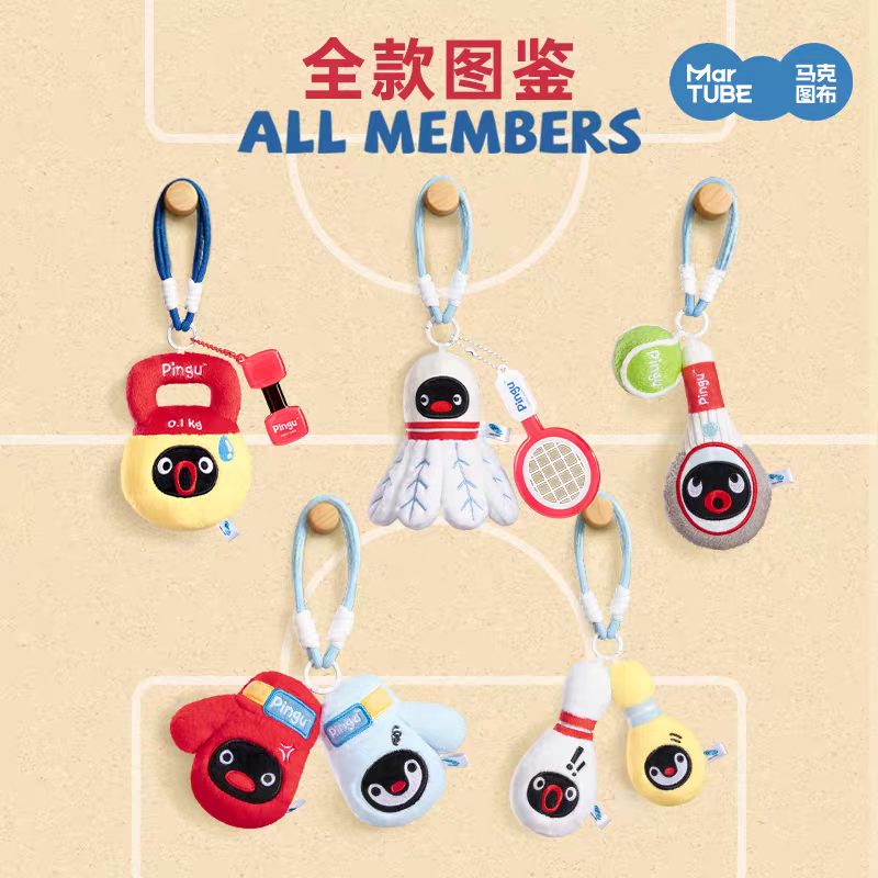 〈預購〉企鵝家族 pingu 運動系列 球類 羽球 羽毛球 網球 壺鈴 拳擊 保齡球 娃娃 吊飾 鑰匙圈-細節圖2