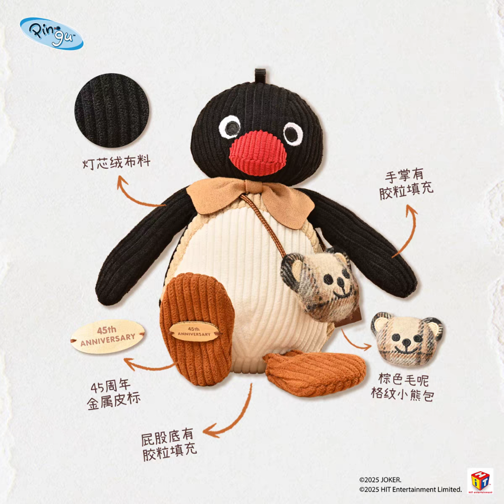 〈預購〉企鵝家族 pingu 燈芯絨 燈心絨 冬季 復古 娃娃 吊飾-規格圖5