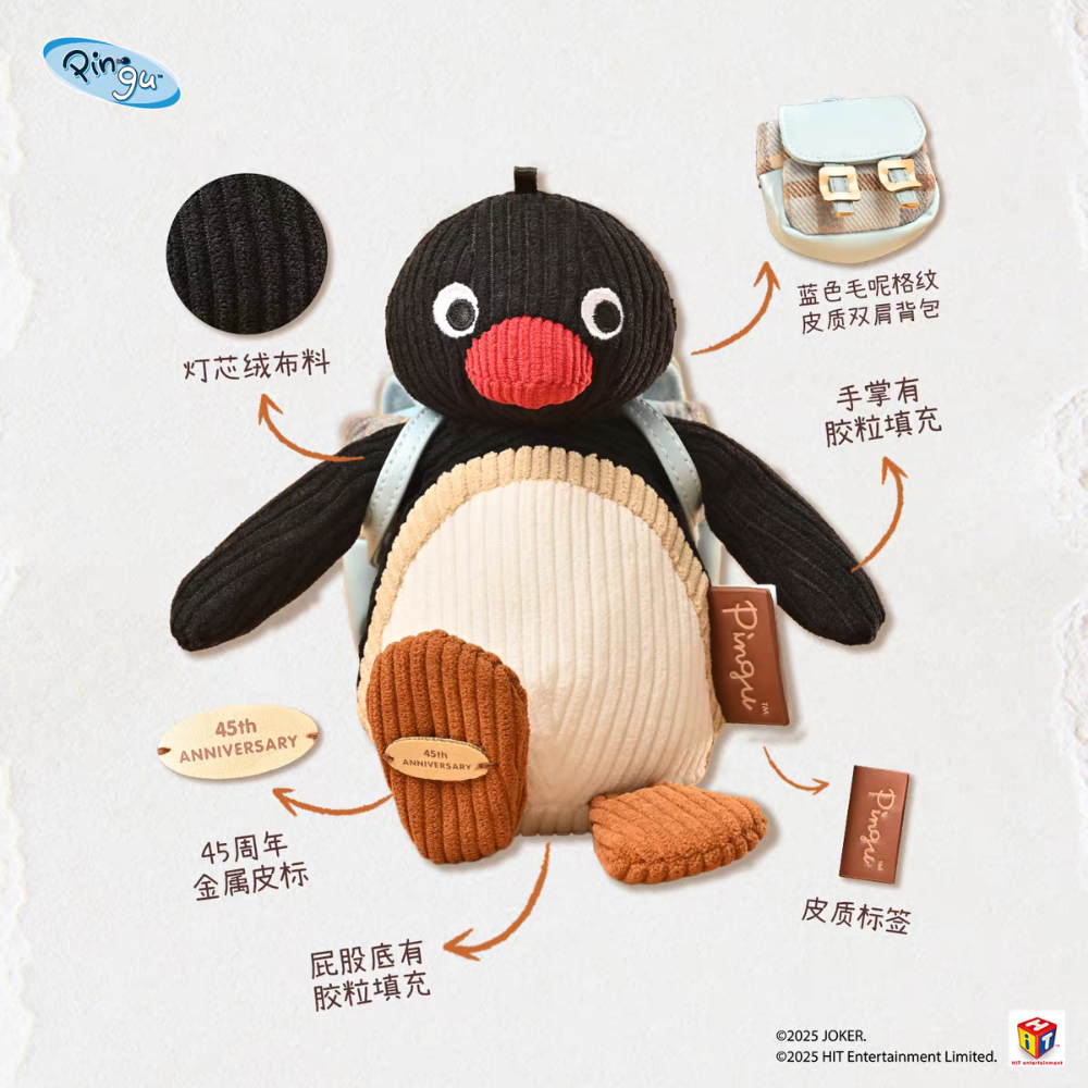 〈預購〉企鵝家族 pingu 燈芯絨 燈心絨 冬季 復古 娃娃 吊飾-規格圖5