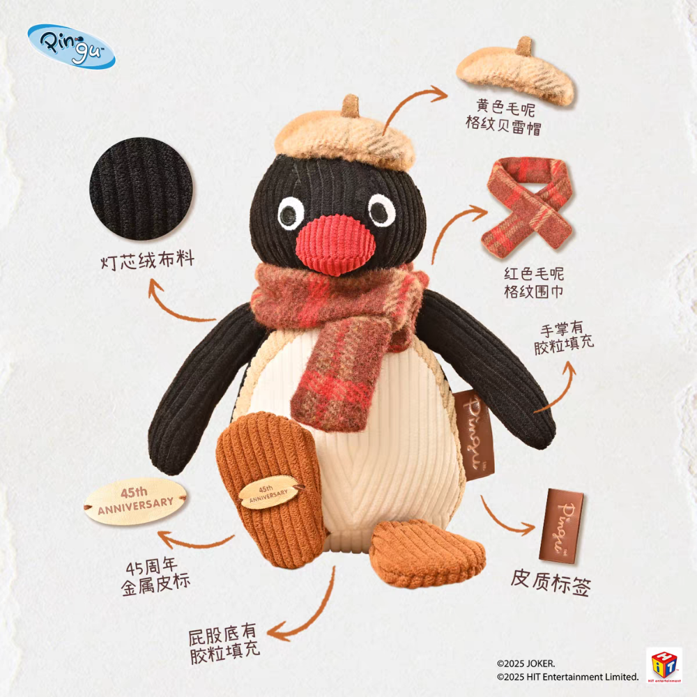 〈預購〉企鵝家族 pingu 燈芯絨 燈心絨 冬季 復古 娃娃 吊飾-規格圖5