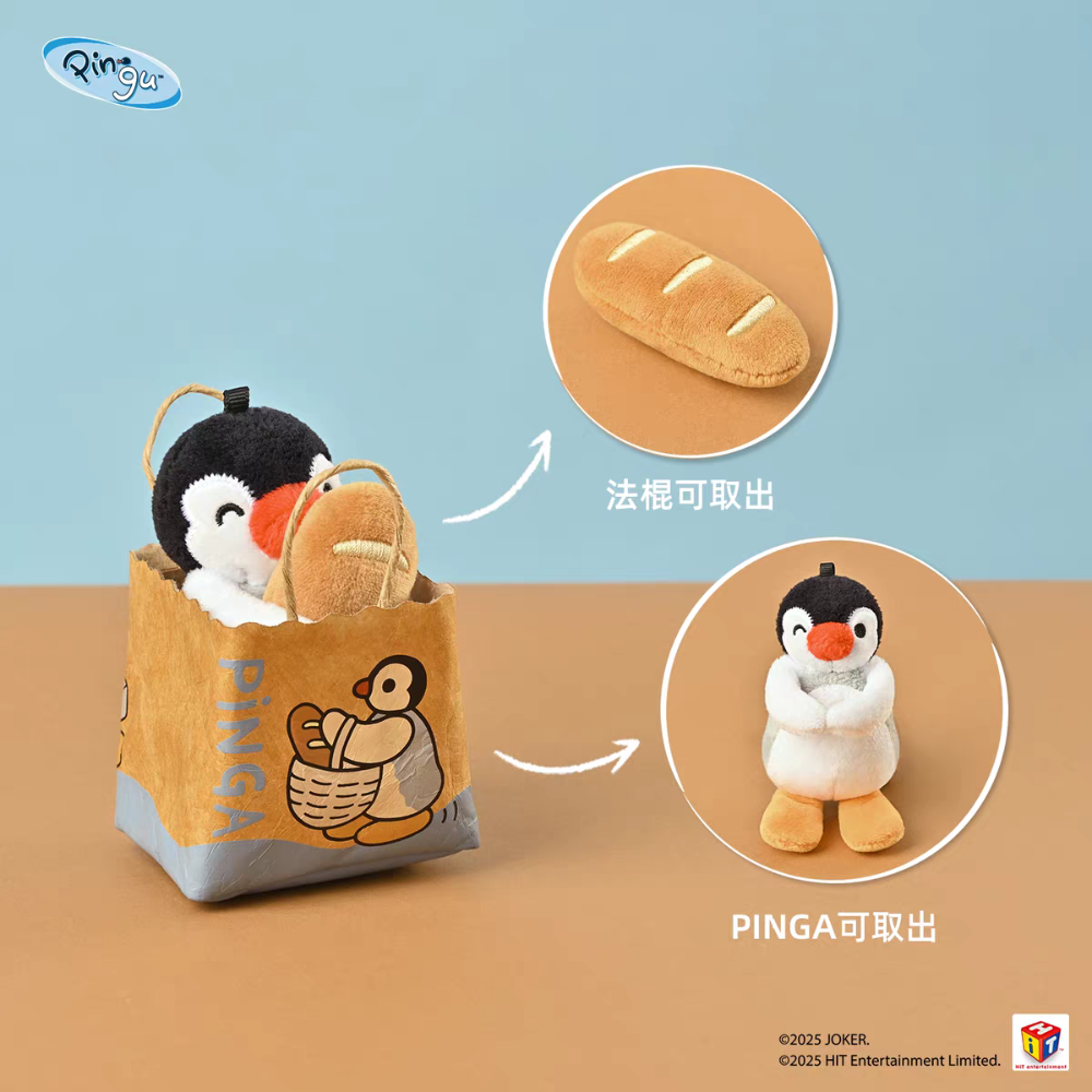 〈預購〉企鵝家族 pingu pinga 紙袋 提袋 麵包娃娃 吊飾 鑰匙圈-細節圖3