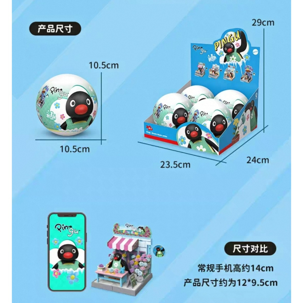 〈預購〉企鵝家族 pingu pinga 夢幻小屋系列 店鋪 場景盲蛋 盲盒-細節圖6
