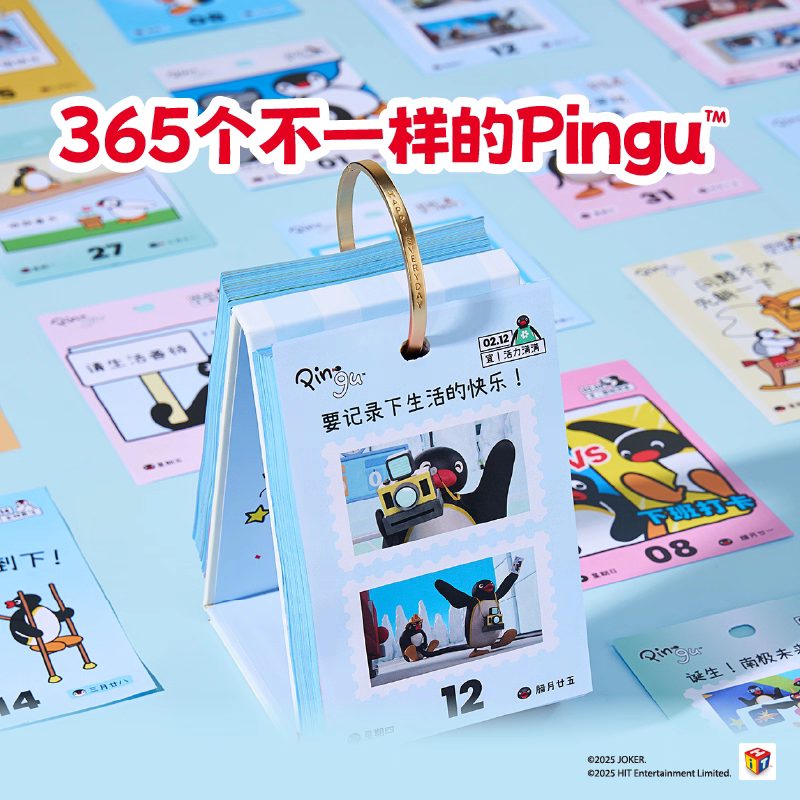 〈預購〉企鵝家族 pingu 2026年 翻頁日曆 掀頁日曆 桌曆-細節圖2