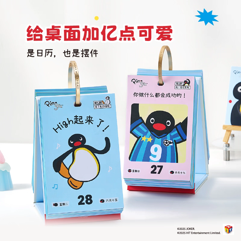 〈預購〉企鵝家族 pingu 2026年 翻頁日曆 掀頁日曆 桌曆-細節圖4