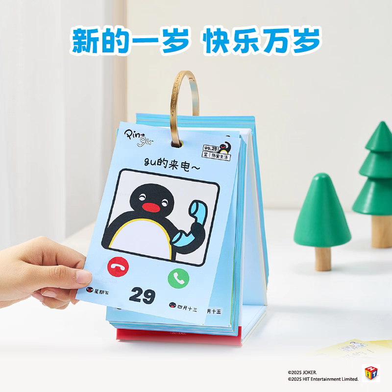 〈預購〉企鵝家族 pingu 2026年 翻頁日曆 掀頁日曆 桌曆-細節圖5