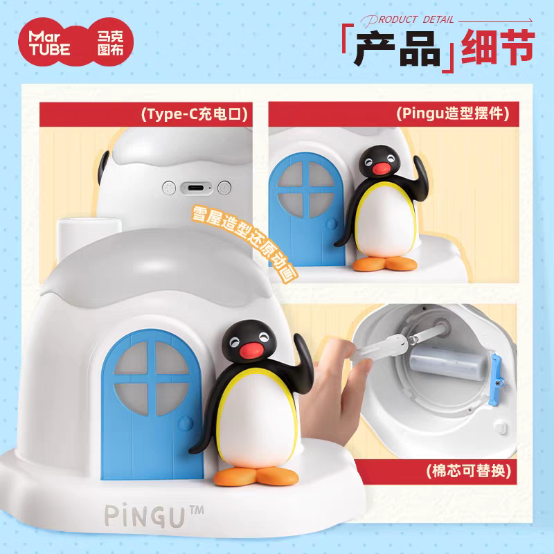 〈預購〉企鵝家族 pingu 冰屋 雪屋 加濕器-細節圖2