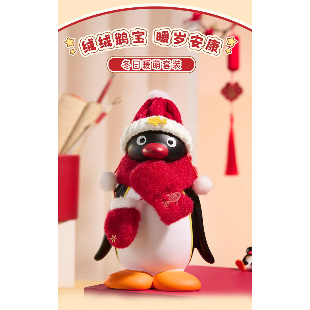 〈預購〉企鵝家族 pingu 舞獅 新年 過年 財源滾滾 聖誕節 夜燈 擺飾 公仔-細節圖5