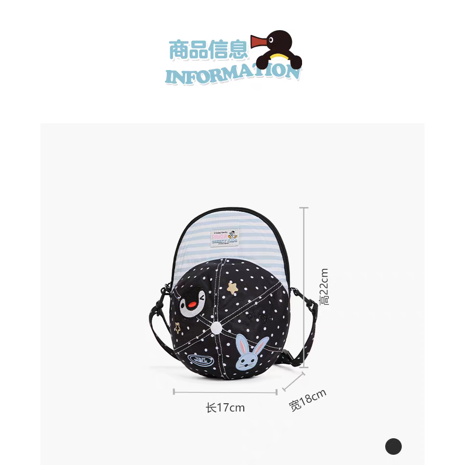 〈預購〉企鵝家族 pingu pinga 帽子 造型 鴨舌帽 帽子包 斜背包 肩背包-細節圖8