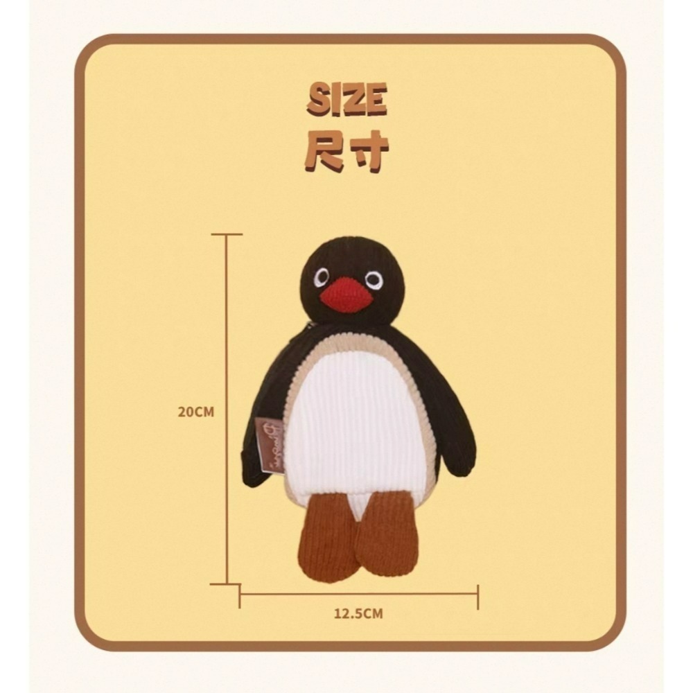 〈預購〉企鵝家族 pingu 燈芯絨 系列 耳機包 拉鍊包 娃娃 吊飾 鑰匙圈-細節圖3