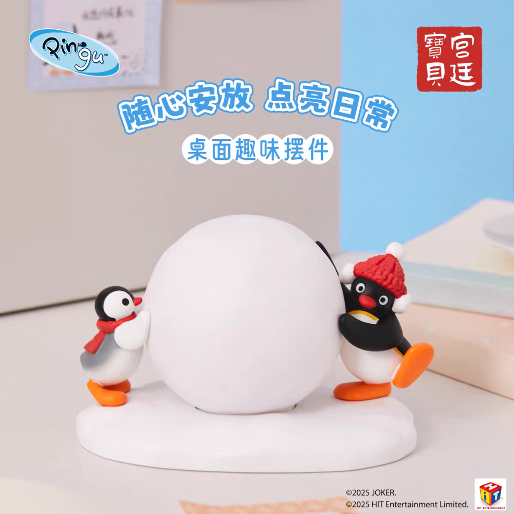 〈預購〉企鵝家族 pingu pinga 雪球 usb 夜燈-細節圖2