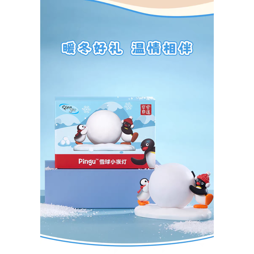 〈預購〉企鵝家族 pingu pinga 雪球 usb 夜燈-細節圖3