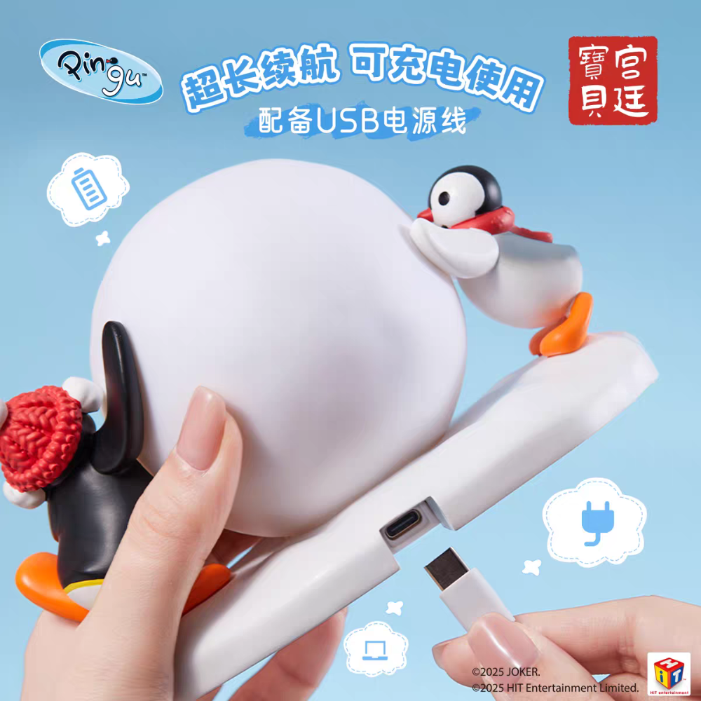 〈預購〉企鵝家族 pingu pinga 雪球 usb 夜燈-細節圖5