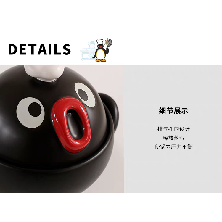 〈預購〉企鵝家族 pingu 砂鍋 燉鍋 鍋子 料理-細節圖10