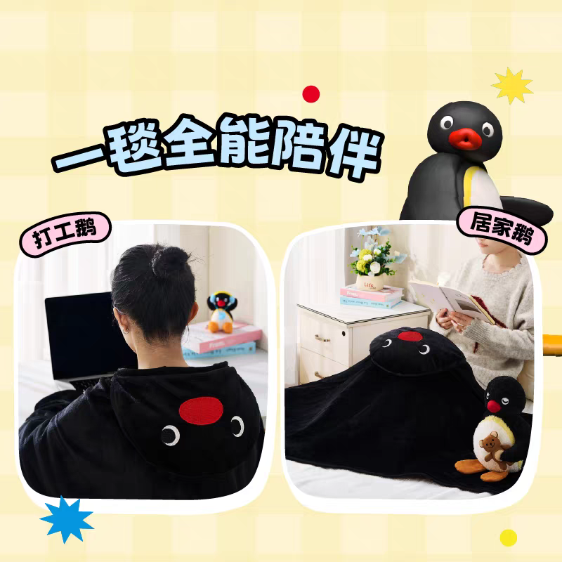 〈預購〉企鵝家族 pingu 黑色 帽毯 毯子 蓋毯-細節圖2