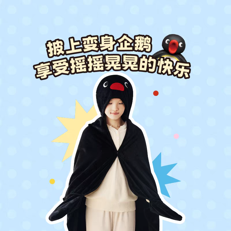 〈預購〉企鵝家族 pingu 黑色 帽毯 毯子 蓋毯-細節圖4