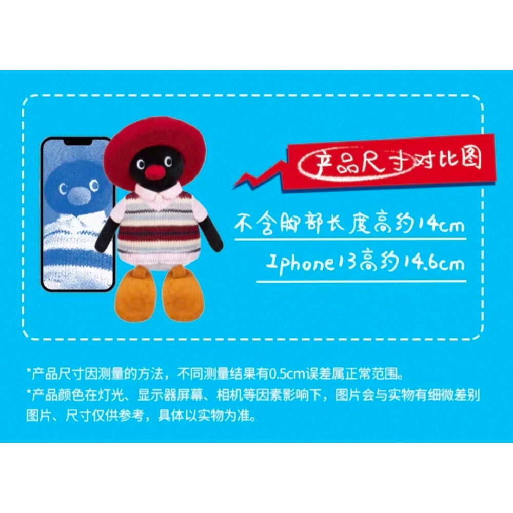 〈預購〉pingu pinga 企鵝家族 復古 穿搭系列 娃娃 吊飾盲盒-細節圖10