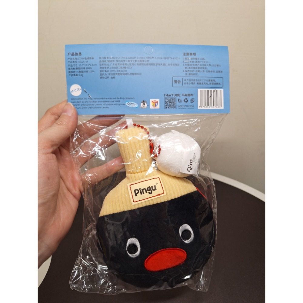 〈現貨〉企鵝家族 pingu 運動 桌球 桌球拍造型 吊飾 鑰匙圈-細節圖2