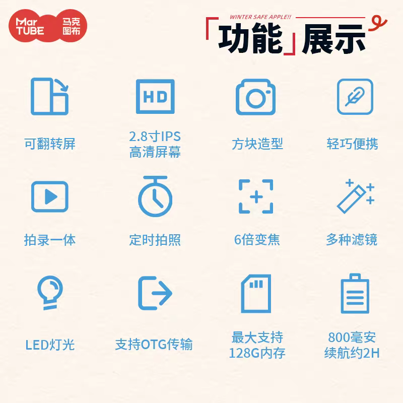 〈預購〉企鵝家族 pingu 新款 CCD 電子相機 翻蓋旋轉鏡頭 藍色相機-細節圖8