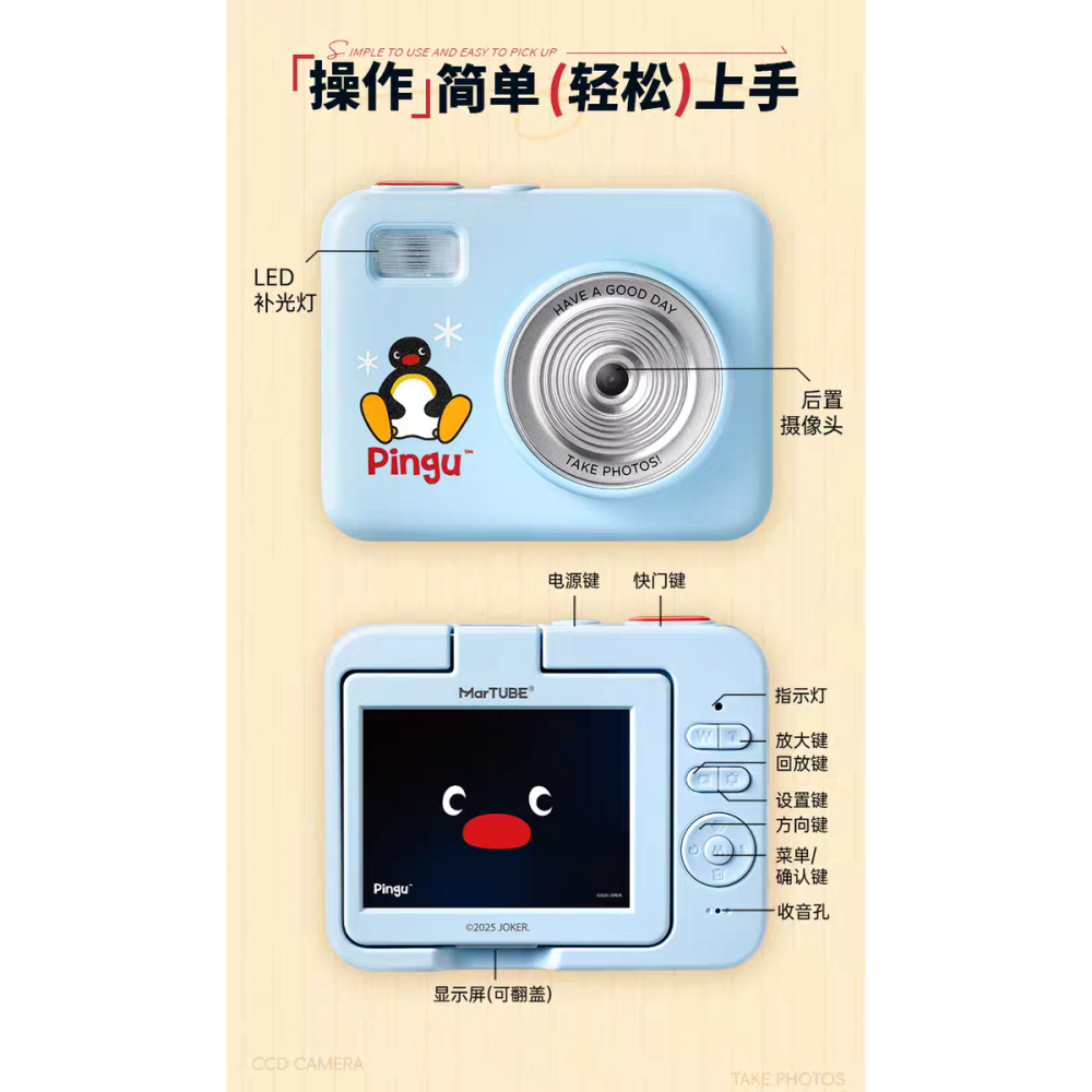 〈預購〉企鵝家族 pingu 新款 CCD 電子相機 翻蓋旋轉鏡頭 藍色相機-細節圖10